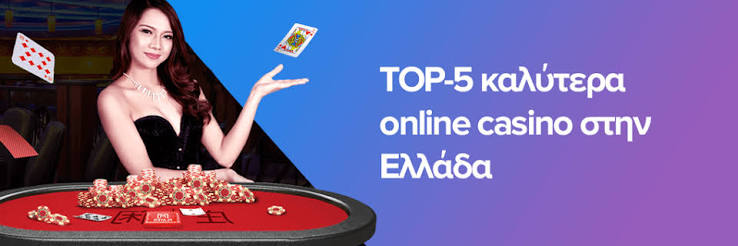 Νέα και Εξελίξεις στο Καζίνο Λουτράκι 718808114 Νέα και Εξελίξεις στο Καζίνο Λουτράκι 718808114